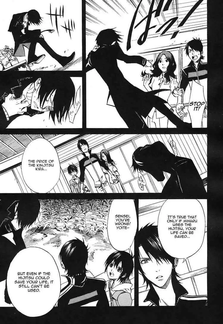 Nabari no Ou Chapter 23 3